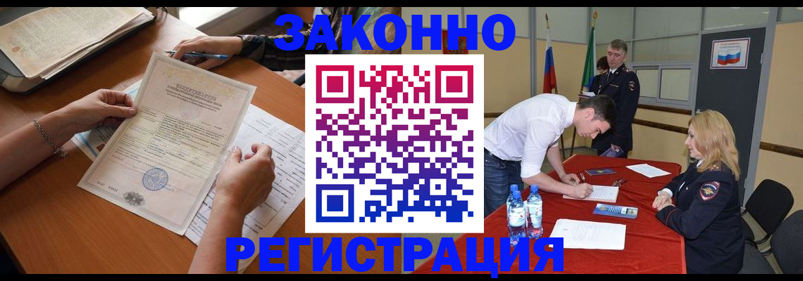 пропишу в квартире в Алагире